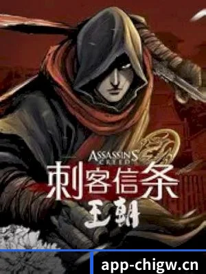 吃瓜网 APP 界面