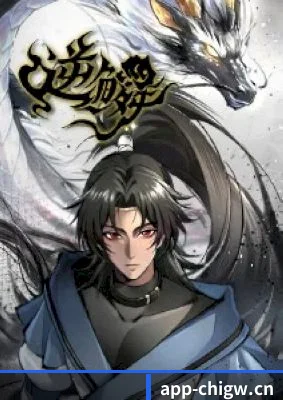 全域布局